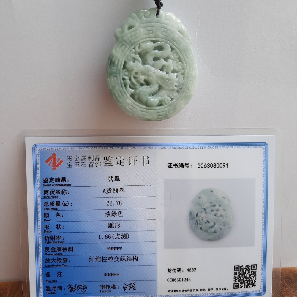 Certified Green Burma Natural Grade A Jade Handcarved Dragon Ruyi Pendant